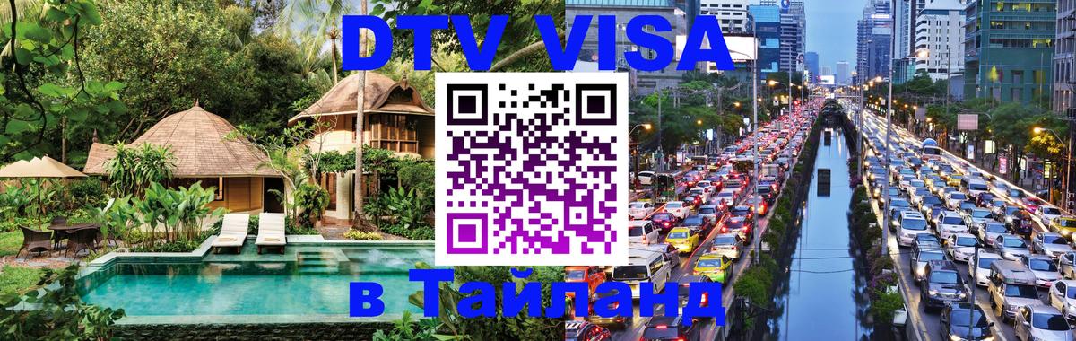 Оформление DTV визы под ключ: стоимость и тарифы, только загранпаспорт - Стокгольм  20.11.2025 